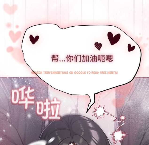 查看漫画傻瓜病毒 - 第46話 - tymanga.com中的3972548图片