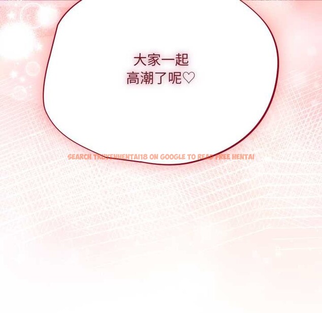 查看漫画傻瓜病毒 - 第46話 - tymanga.com中的3972555图片