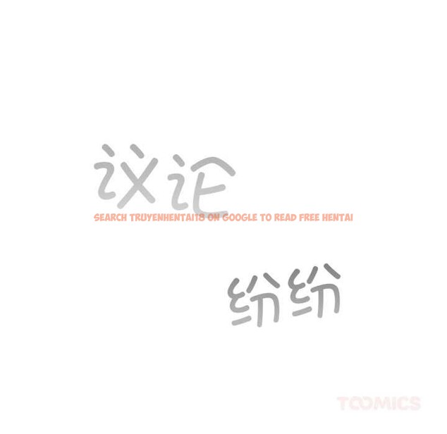 查看漫画傻瓜病毒 - 第47話 - tymanga.com中的3997286图片