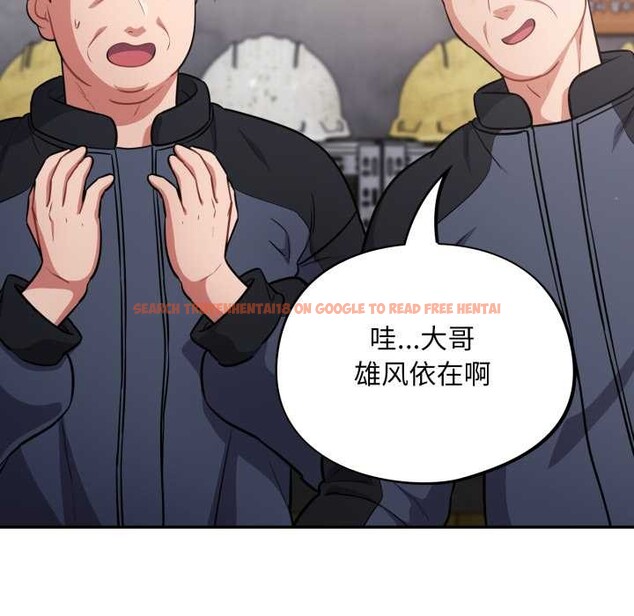 查看漫画傻瓜病毒 - 第47話 - tymanga.com中的3997289图片