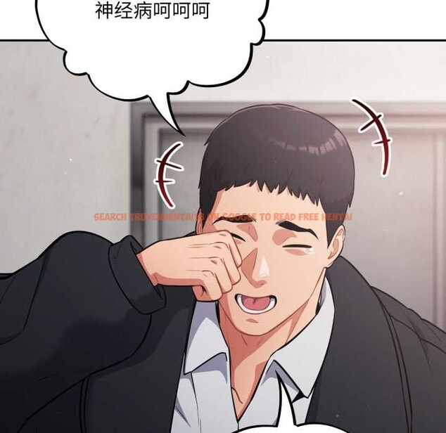 查看漫画傻瓜病毒 - 第47話 - tymanga.com中的3997296图片