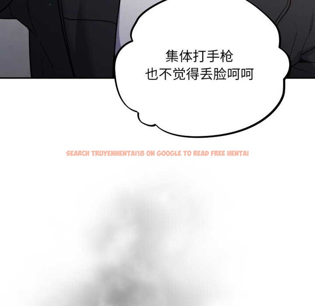 查看漫画傻瓜病毒 - 第47話 - tymanga.com中的3997297图片