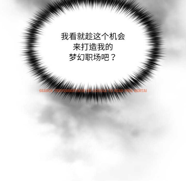 查看漫画傻瓜病毒 - 第47話 - tymanga.com中的3997300图片