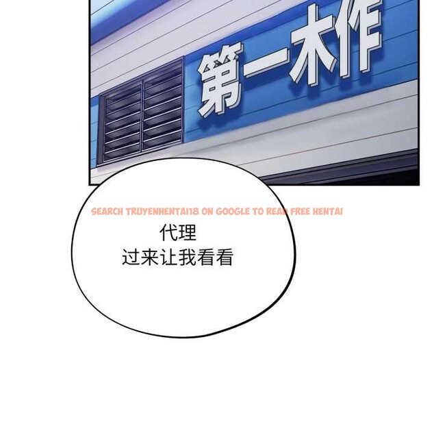 查看漫画傻瓜病毒 - 第47話 - tymanga.com中的3997305图片