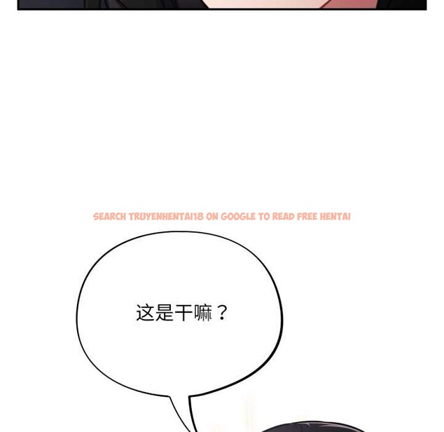 查看漫画傻瓜病毒 - 第47話 - tymanga.com中的3997307图片