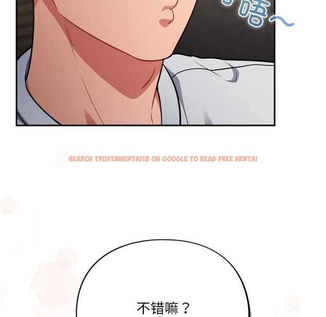 查看漫画傻瓜病毒 - 第47話 - tymanga.com中的3997311图片