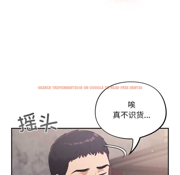 查看漫画傻瓜病毒 - 第47話 - tymanga.com中的3997320图片