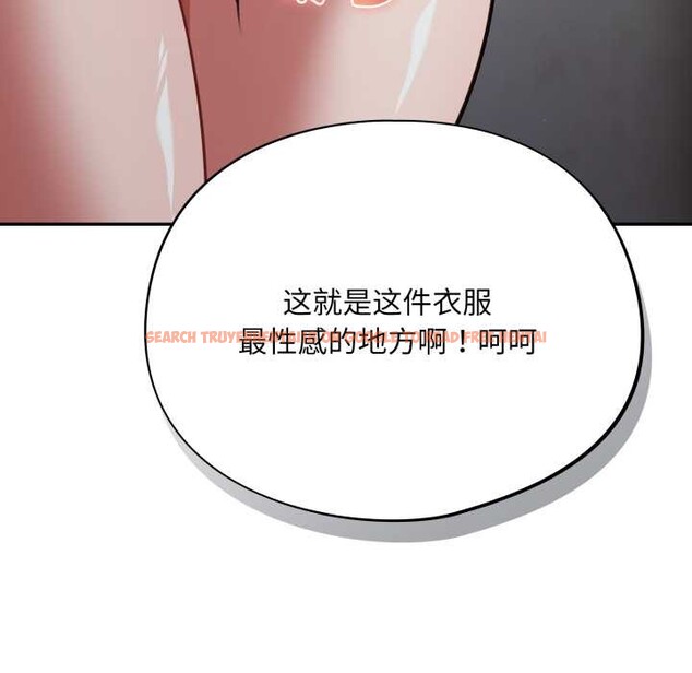 查看漫画傻瓜病毒 - 第47話 - tymanga.com中的3997327图片