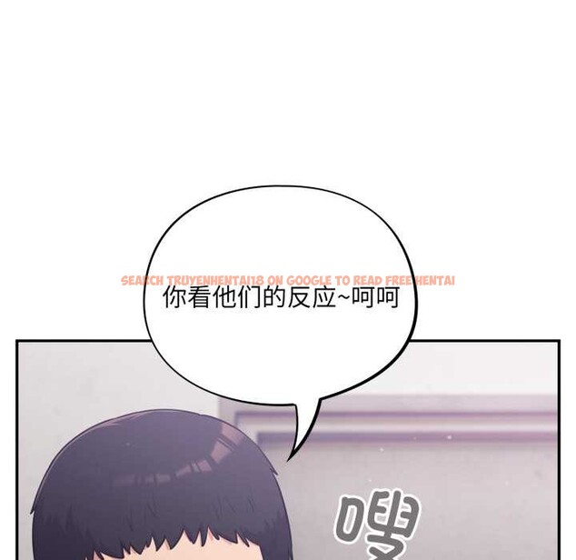 查看漫画傻瓜病毒 - 第47話 - tymanga.com中的3997328图片