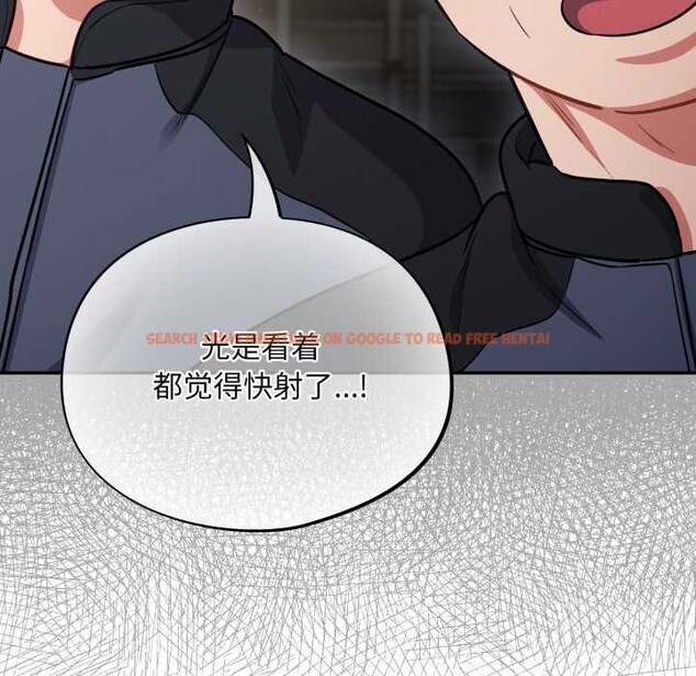 查看漫画傻瓜病毒 - 第47話 - tymanga.com中的3997332图片