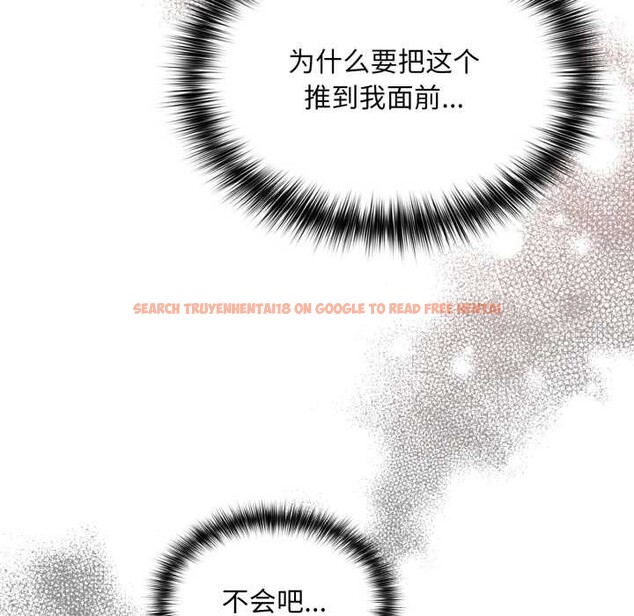 查看漫画傻瓜病毒 - 第47話 - tymanga.com中的3997339图片