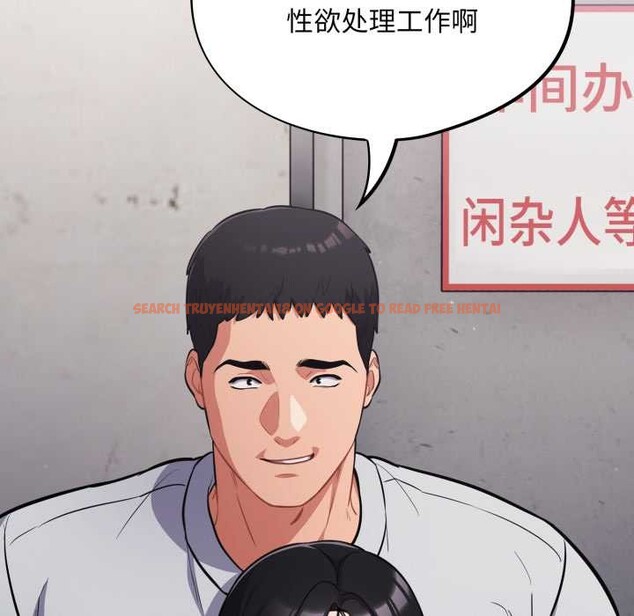 查看漫画傻瓜病毒 - 第47話 - tymanga.com中的3997341图片