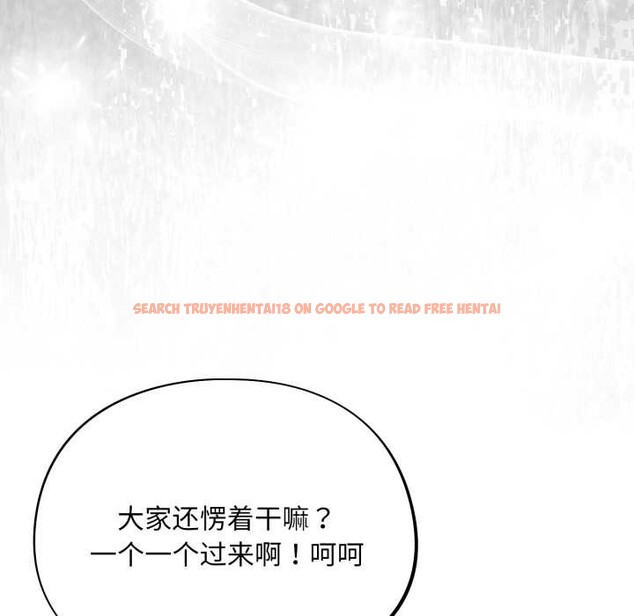 查看漫画傻瓜病毒 - 第47話 - tymanga.com中的3997346图片