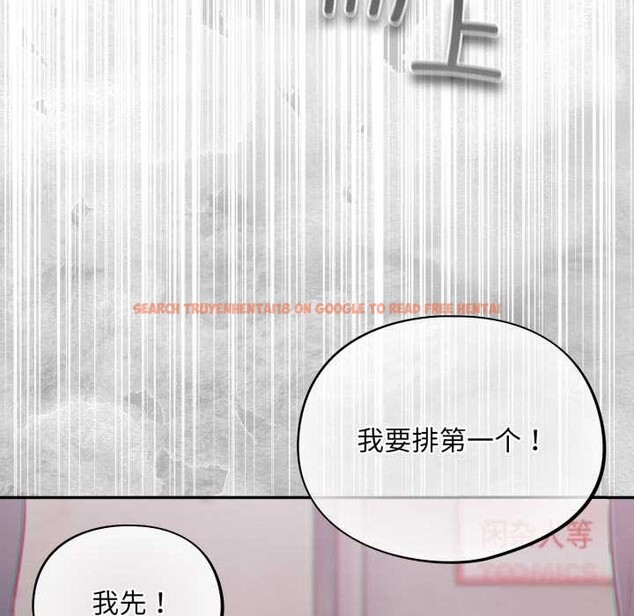 查看漫画傻瓜病毒 - 第47話 - tymanga.com中的3997349图片