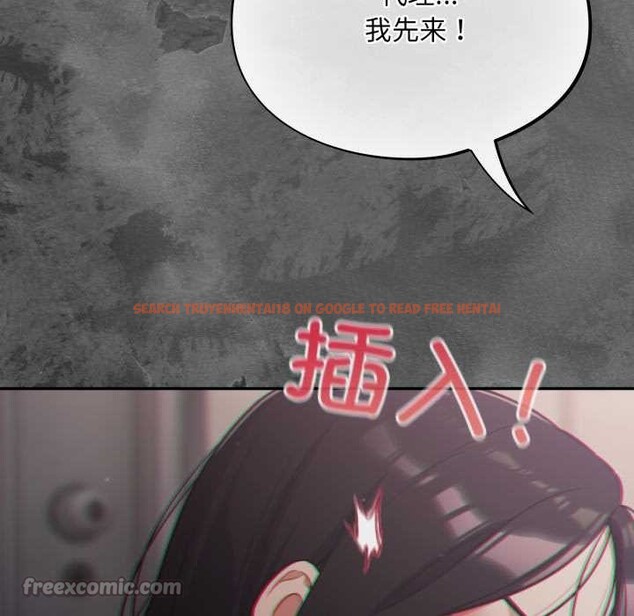 查看漫画傻瓜病毒 - 第47話 - tymanga.com中的3997354图片