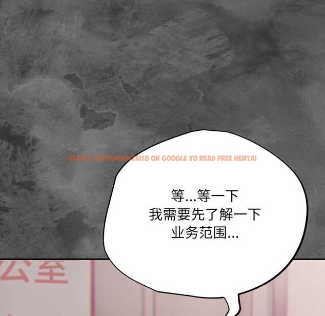 查看漫画傻瓜病毒 - 第47話 - tymanga.com中的3997356图片