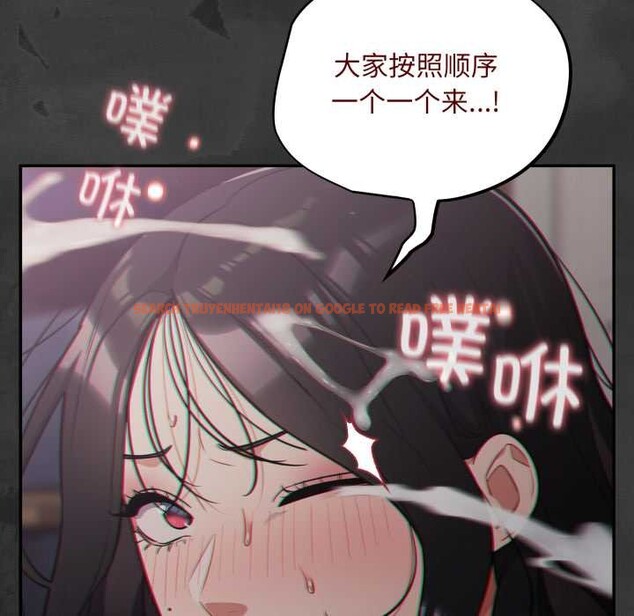 查看漫画傻瓜病毒 - 第47話 - tymanga.com中的3997364图片