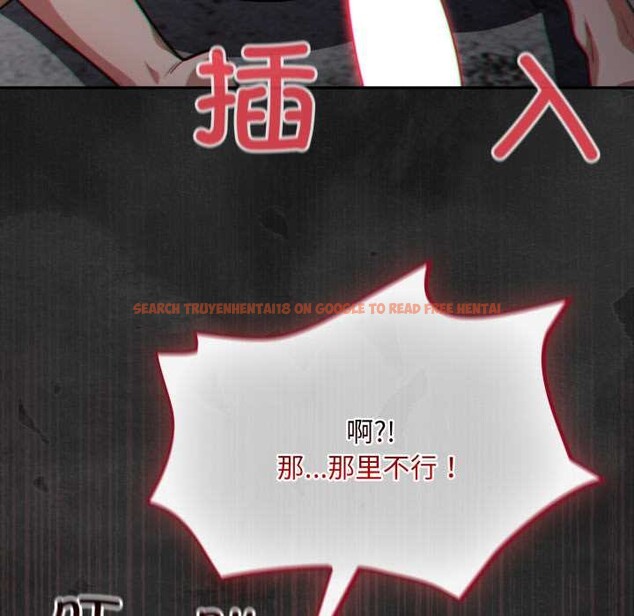 查看漫画傻瓜病毒 - 第47話 - tymanga.com中的3997368图片