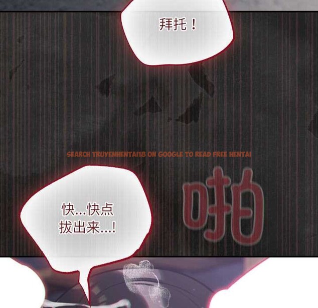 查看漫画傻瓜病毒 - 第47話 - tymanga.com中的3997374图片