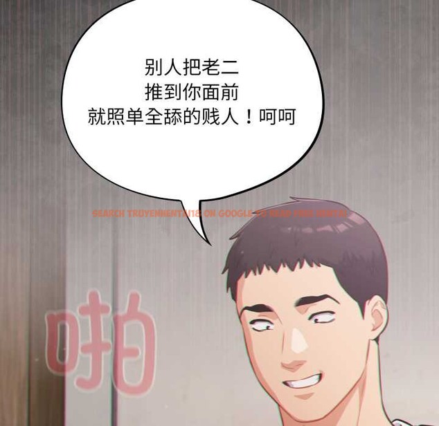 查看漫画傻瓜病毒 - 第47話 - tymanga.com中的3997377图片