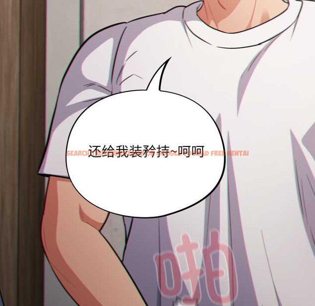 查看漫画傻瓜病毒 - 第47話 - tymanga.com中的3997378图片