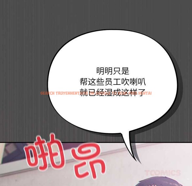 查看漫画傻瓜病毒 - 第47話 - tymanga.com中的3997385图片