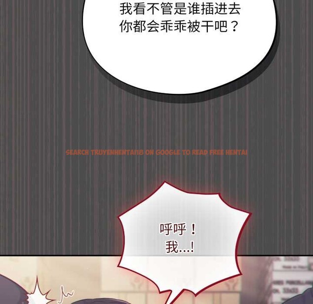 查看漫画傻瓜病毒 - 第47話 - tymanga.com中的3997388图片