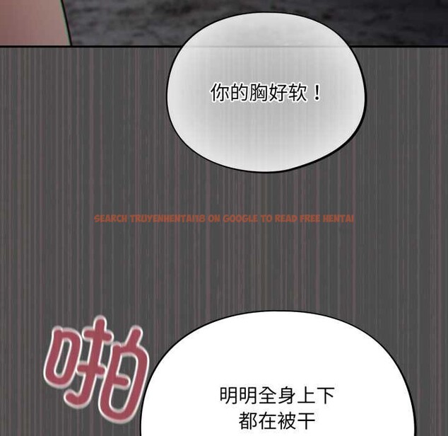 查看漫画傻瓜病毒 - 第47話 - tymanga.com中的3997393图片