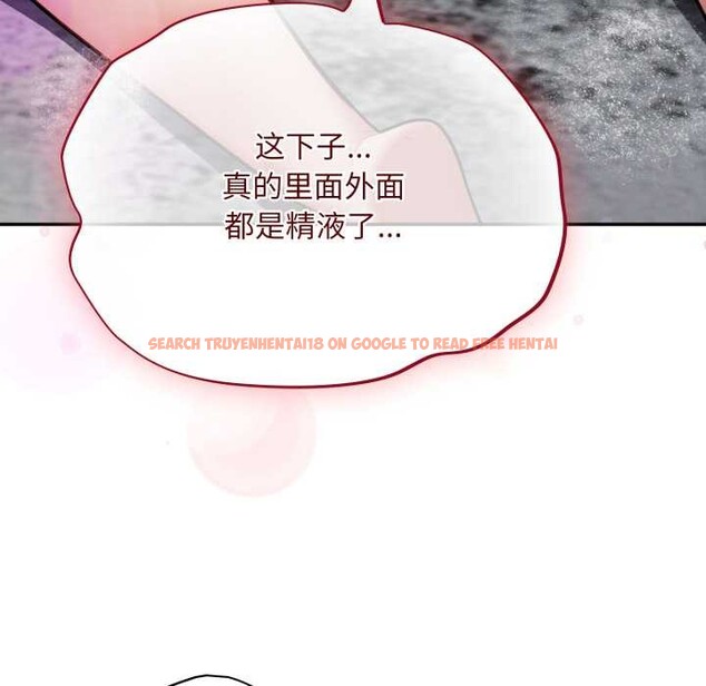 查看漫画傻瓜病毒 - 第47話 - tymanga.com中的3997407图片