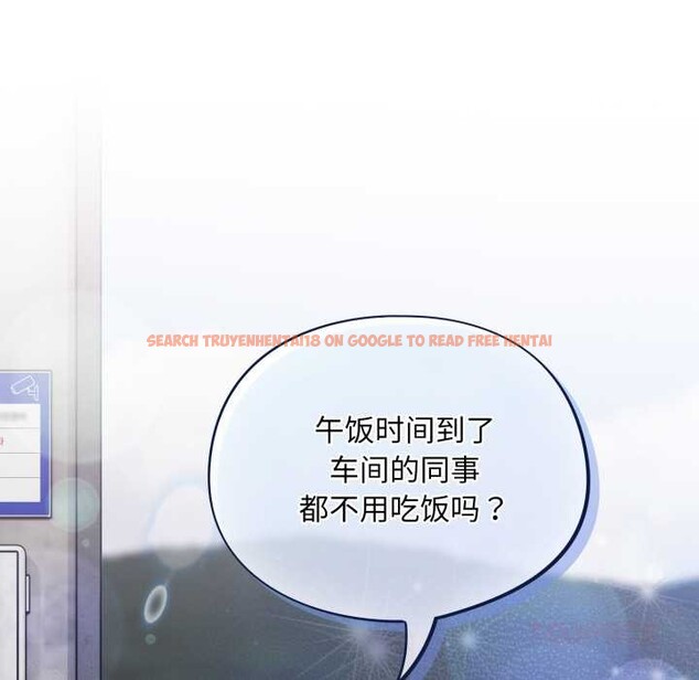 查看漫画傻瓜病毒 - 第47話 - tymanga.com中的3997412图片