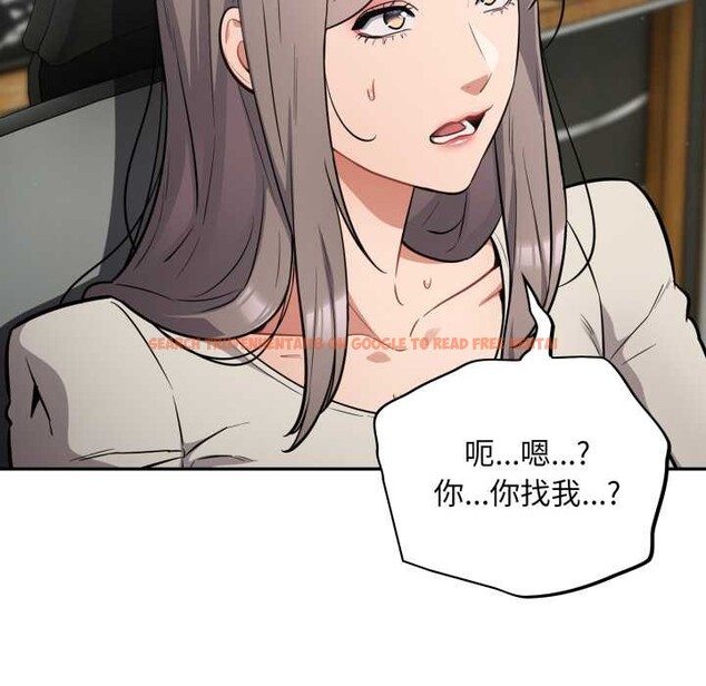 查看漫画傻瓜病毒 - 第48話 - tymanga.com中的4021736图片