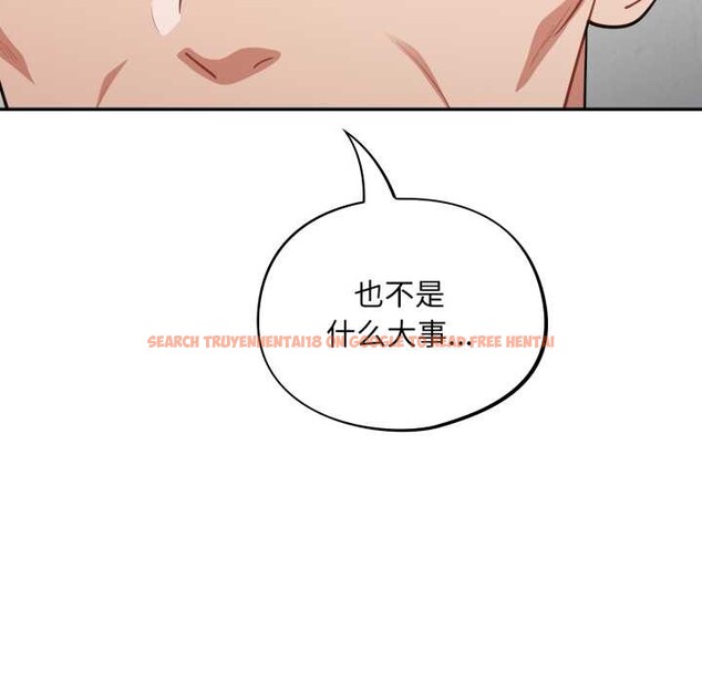 查看漫画傻瓜病毒 - 第48話 - tymanga.com中的4021738图片