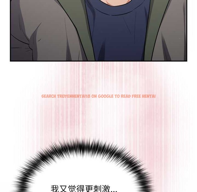 查看漫画傻瓜病毒 - 第48話 - tymanga.com中的4021763图片