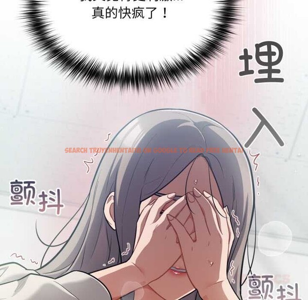 查看漫画傻瓜病毒 - 第48話 - tymanga.com中的4021764图片