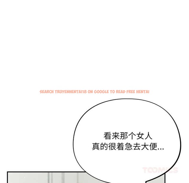 查看漫画傻瓜病毒 - 第48話 - tymanga.com中的4021806图片