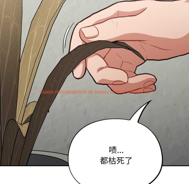 查看漫画傻瓜病毒 - 第48話 - tymanga.com中的4021815图片