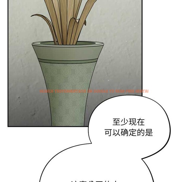 查看漫画傻瓜病毒 - 第48話 - tymanga.com中的4021817图片