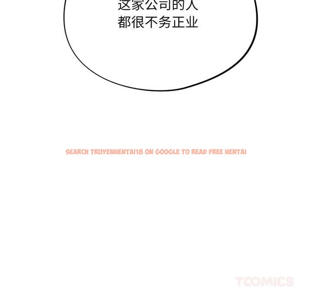 查看漫画傻瓜病毒 - 第48話 - tymanga.com中的4021818图片