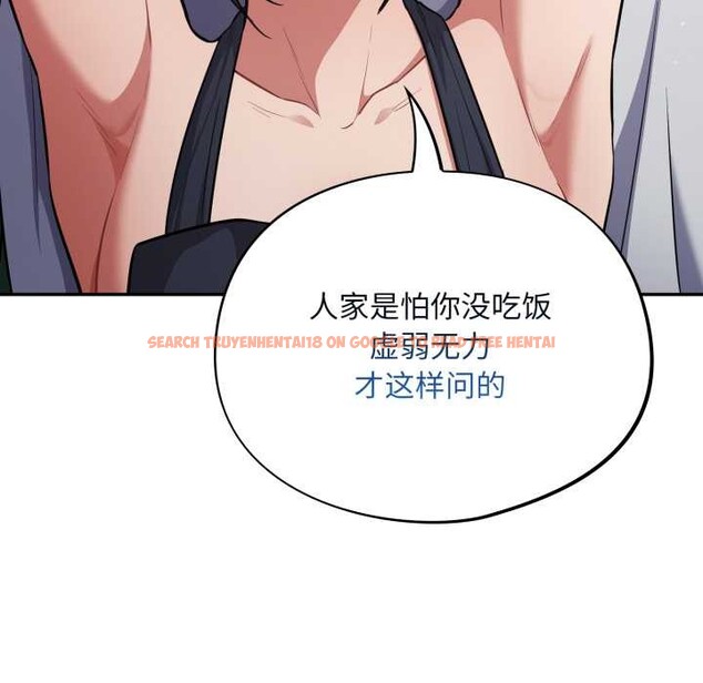 查看漫画傻瓜病毒 - 第48話 - tymanga.com中的4021828图片