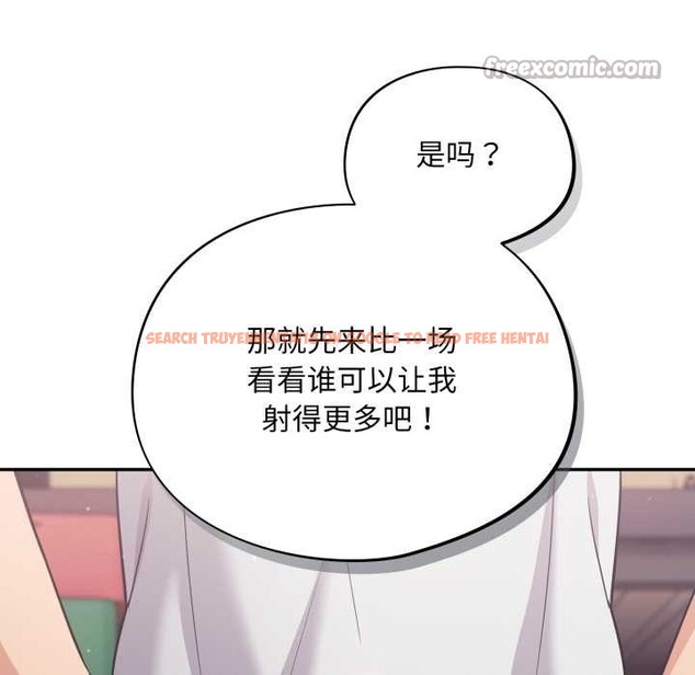 查看漫画傻瓜病毒 - 第48話 - tymanga.com中的4021829图片