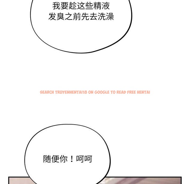 查看漫画傻瓜病毒 - 第48話 - tymanga.com中的4021835图片