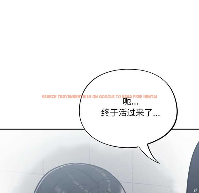 查看漫画傻瓜病毒 - 第48話 - tymanga.com中的4021853图片