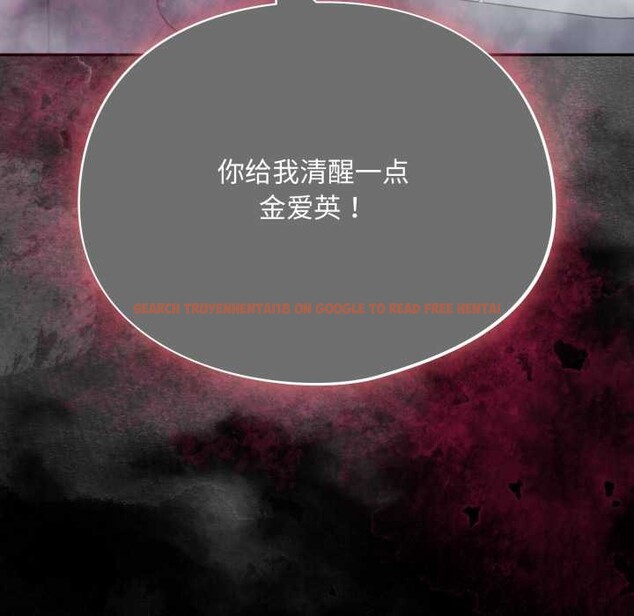 查看漫画傻瓜病毒 - 第48話 - tymanga.com中的4021865图片