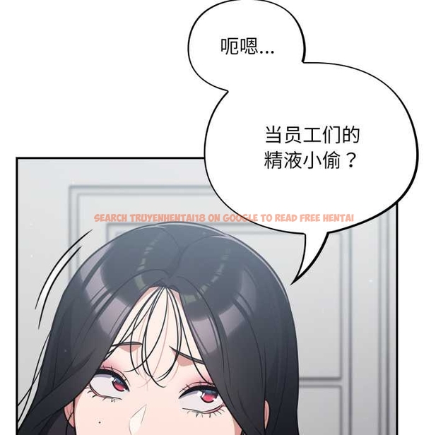 查看漫画傻瓜病毒 - 第49話 - tymanga.com中的4046412图片