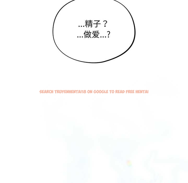 查看漫画傻瓜病毒 - 第49話 - tymanga.com中的4046417图片