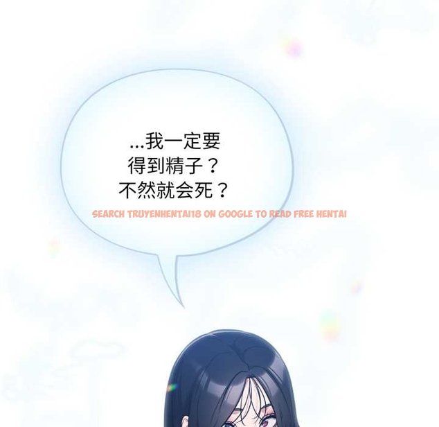 查看漫画傻瓜病毒 - 第49話 - tymanga.com中的4046418图片