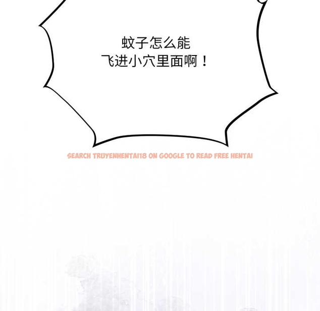 查看漫画傻瓜病毒 - 第49話 - tymanga.com中的4046425图片