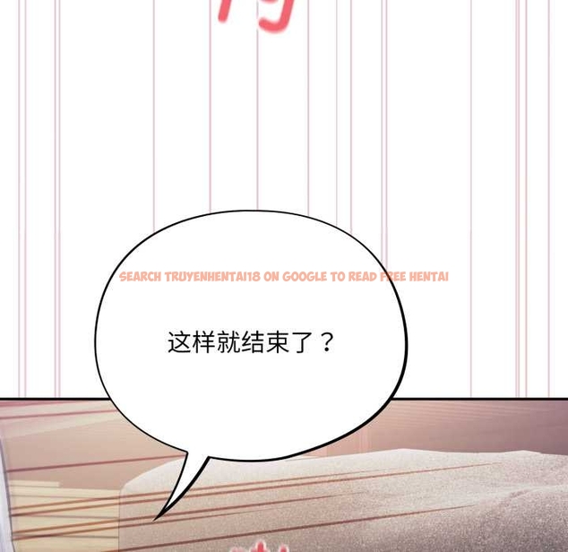 查看漫画傻瓜病毒 - 第49話 - tymanga.com中的4046463图片
