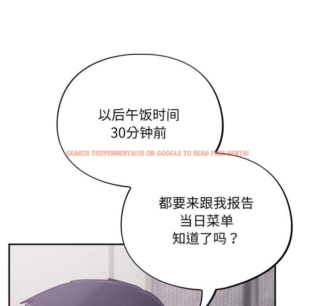 查看漫画傻瓜病毒 - 第49話 - tymanga.com中的4046492图片