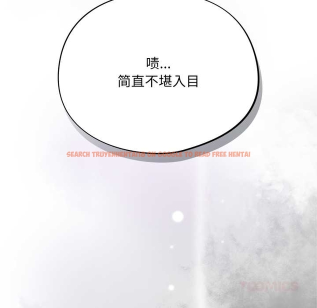 查看漫画傻瓜病毒 - 第49話 - tymanga.com中的4046495图片